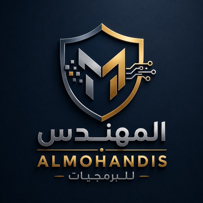 شعار المهندس